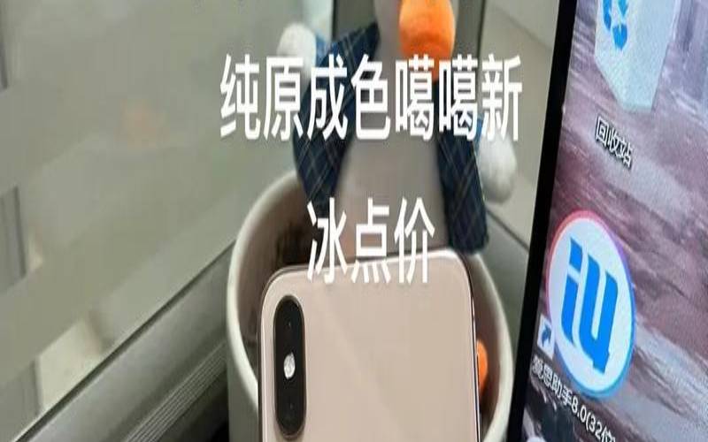 新加坡版苹果支持双卡吗 新加坡版苹果支持双卡吗
