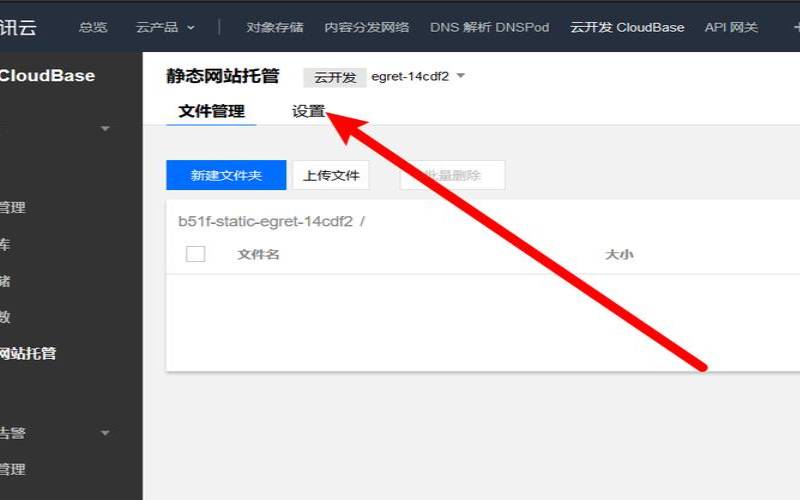托管Magento网站的3个基本步骤（托管网站是什么意思）