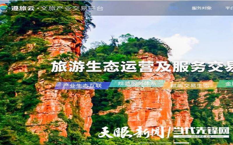 遵义云服务器,遵义服务联系方式 遵义云服务器,遵义服务联系方式