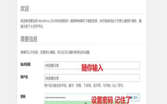 教程记录LNMP环境配置ngx（pagespeed加速插件方法）