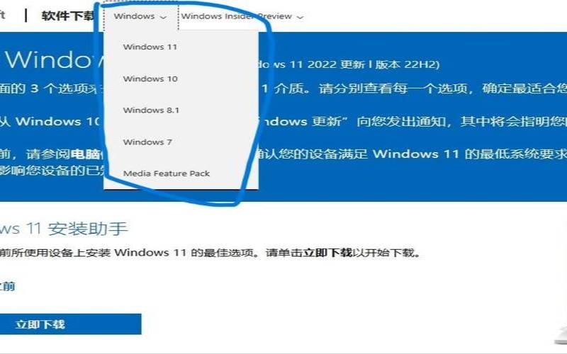为什么Windows系统不是开源的,windows是不是开源软件 为什么Windows系统不是开源的,windows是不是开源软件