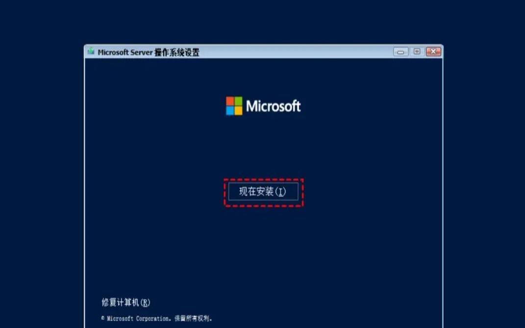 什么是Windows服务器（window服务器系统）