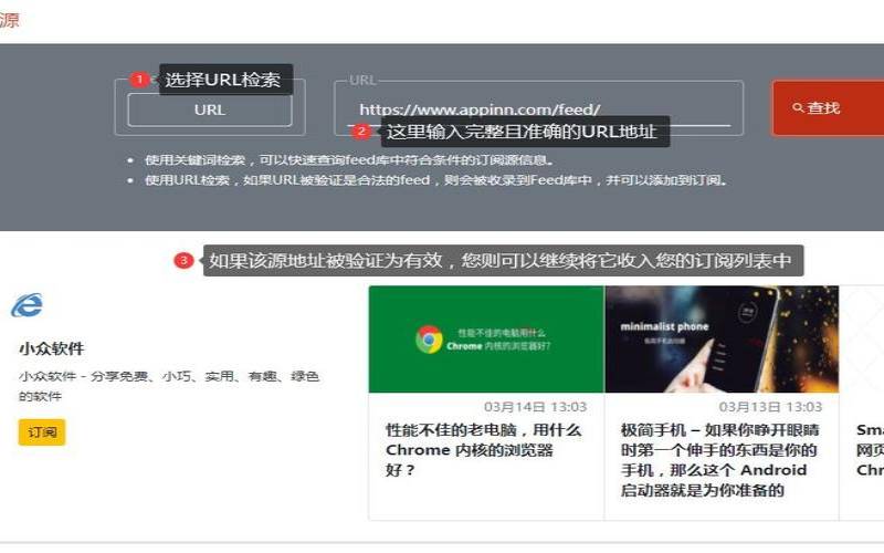 QuiteRSS–开源免费跨平台且简单实用的（RSS，阅读器便携客户端）