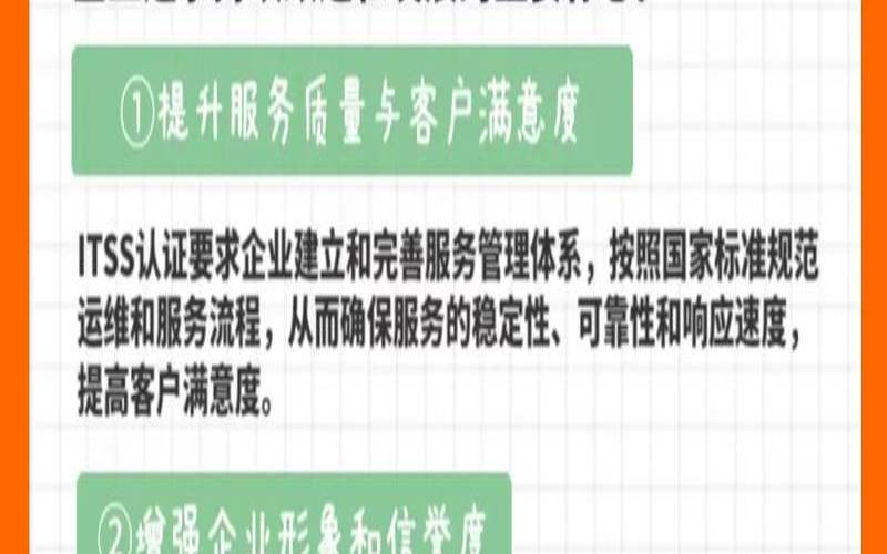 为什么需要IT认证（为什么要认证iso9001）