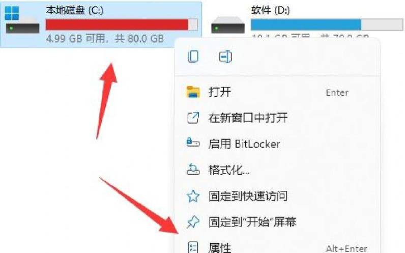 WindowsVPS（C盘满了清理的方法）