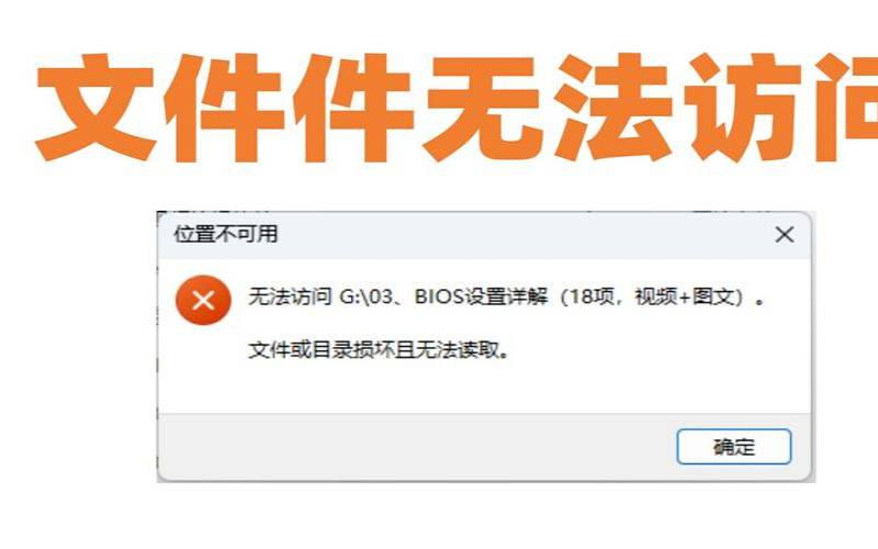 避免数据丢失（避免数据丢失备份策略失败）