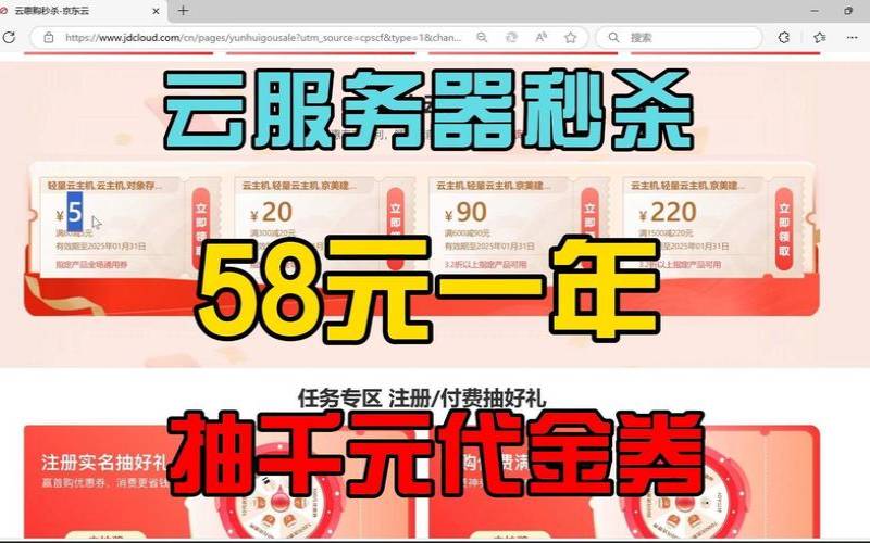 10GbizVPS全场4折$275/月起,续费同价裸金属服务器低至58折 10GbizVPS全场4折$275/月起,续费同价裸金属服务器低至58折