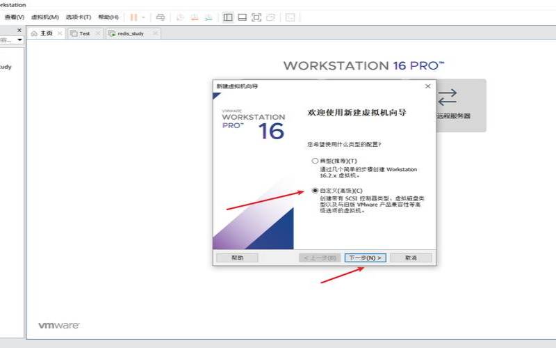 VMware如何安装Rocky（vmware怎么安装linux）