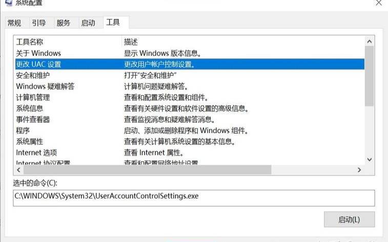 关于windowsmodulesinstall的信息,关于windowsuac 关于windowsmodulesinstall的信息,关于windowsuac