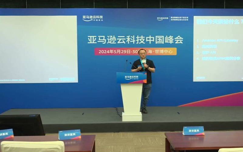 如何在亚马逊云上实现企业级协作和通信,亚马逊云合作伙伴 如何在亚马逊云上实现企业级协作和通信,亚马逊云合作伙伴