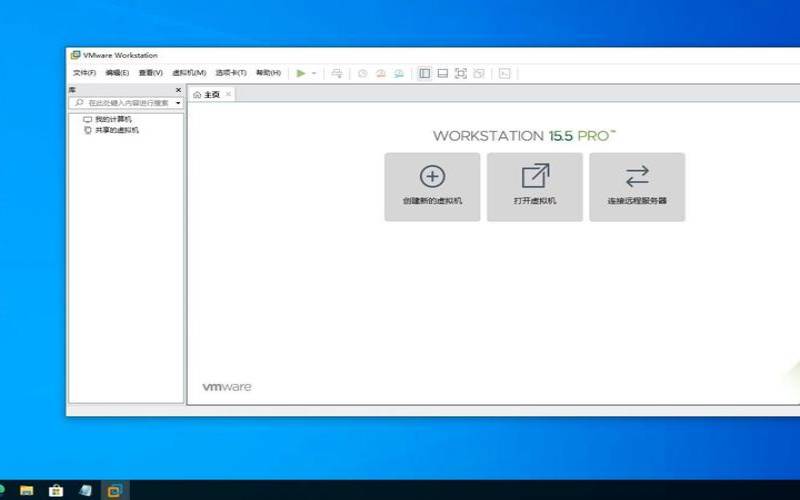 vmware下载,vmware官网下载得特别慢 vmware下载,vmware官网下载得特别慢