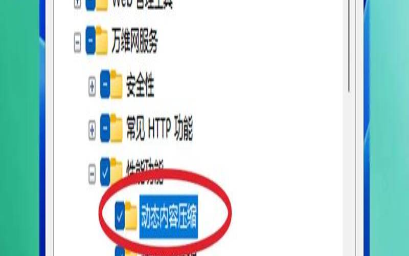 如何通过压缩技术减少对香港服务器带宽的需求 如何通过压缩技术减少对香港服务器带宽的需求