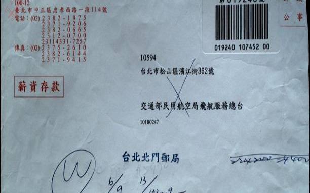 如何利用台北邮件服务器的存储空间,台湾台北邮箱 如何利用台北邮件服务器的存储空间,台湾台北邮箱