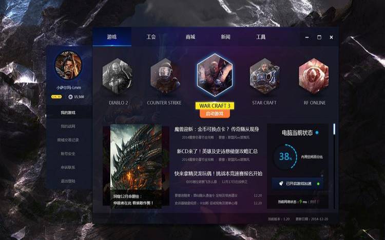 台湾游戏登录平台 台湾游戏登录平台