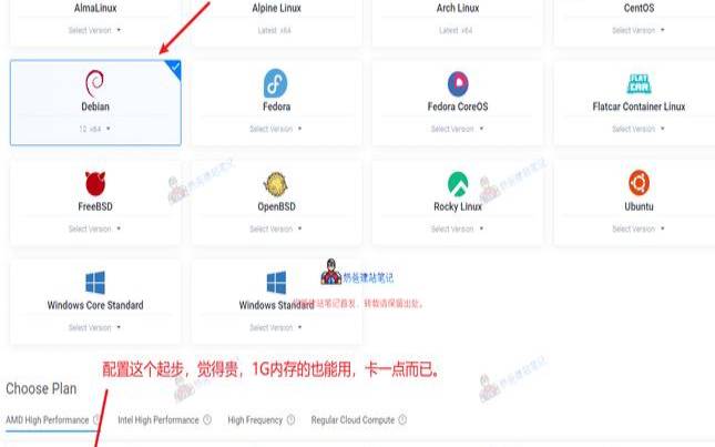 Vultr大硬盘高配置VPS推荐（vultr服务器配置）
