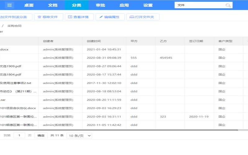 如何在经销商托管中管理您的备份 如何在经销商托管中管理您的备份