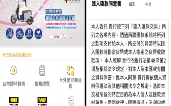 googleadsense西联汇款 googleadsense西联汇款
