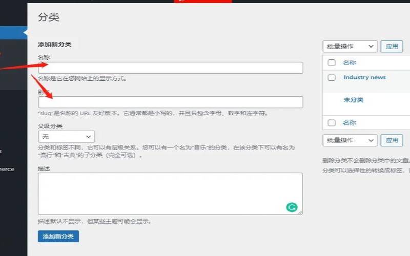 wordpress离线编辑 wordpress离线编辑