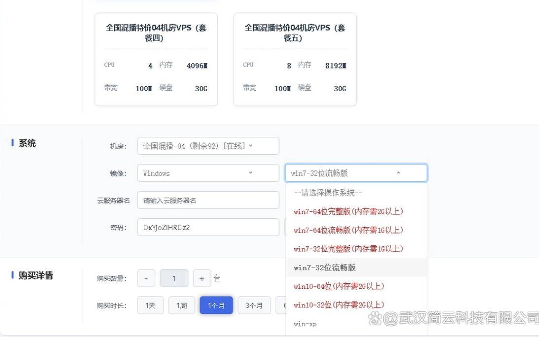 美国云服务器怎么实现多ip（美国vps云服务器网站群服）