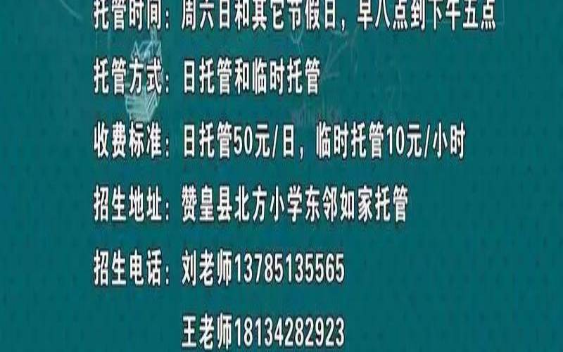 了解托管IT服务及其如何提供帮助,托管提供的服务 了解托管IT服务及其如何提供帮助,托管提供的服务