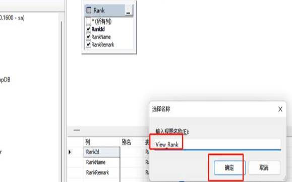 SQL数据库中的视图是什么,sql数据库视图怎么创建 SQL数据库中的视图是什么,sql数据库视图怎么创建