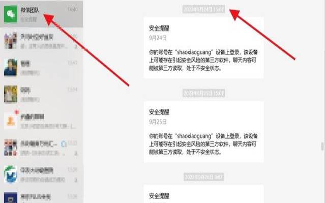 使用第三方或者未知代码的风险,使用第三方的风险有 使用第三方或者未知代码的风险,使用第三方的风险有