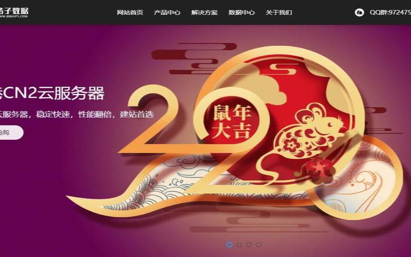 桔子数据香港沙田GIA上线,三网回程CN2 GIA,30M大带宽,适合免备案建站,SSD+Raid10,1核1G仅28元 桔子数据香港沙田GIA上线,三网回程CN2 GIA,30M大带宽,适合免备案建站,SSD+Raid10,1核1G仅28元