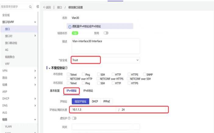 上海遐迩防火墙怎么样,上海遐迩防火墙怎么样啊 上海遐迩防火墙怎么样,上海遐迩防火墙怎么样啊