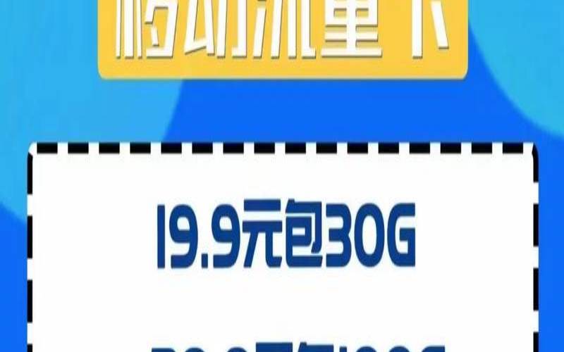 FTL超云五一促销新用户免单,老用户1折起2核2G内存/30G硬盘/10M FTL超云五一促销新用户免单,老用户1折起2核2G内存/30G硬盘/10M