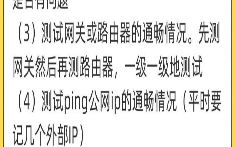 服务器掉包是怎么回事,网络长ping出现掉包怎么办 服务器掉包是怎么回事,网络长ping出现掉包怎么办