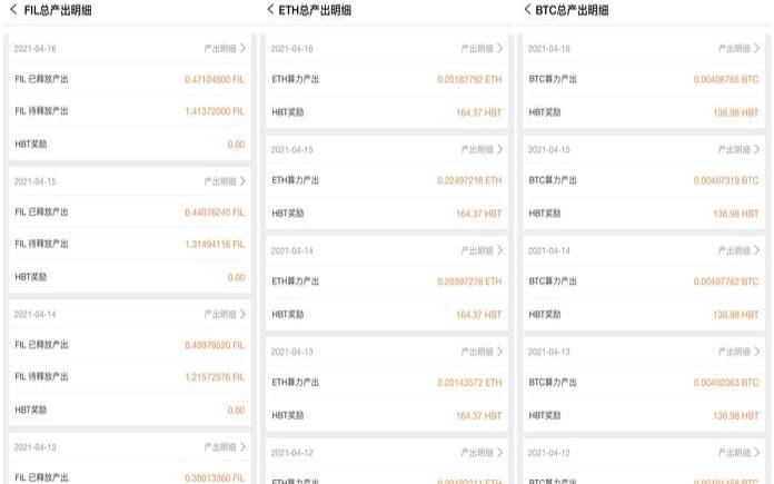 如何挖掘以太坊（挖以太坊和比特币的区别）