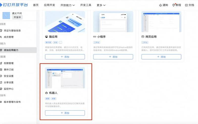 app系统服务端部署在台湾服务器怎么样,app服务端用什么语言 app系统服务端部署在台湾服务器怎么样,app服务端用什么语言