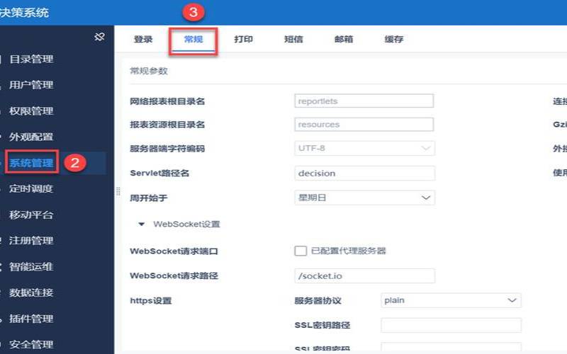 使用专用服务器管理高流量网站,专用服务器有什么用 使用专用服务器管理高流量网站,专用服务器有什么用