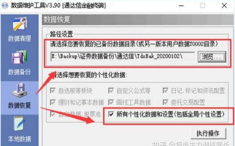定期保护您的数据,321备份计划可以挽救您的业务 定期保护您的数据,321备份计划可以挽救您的业务