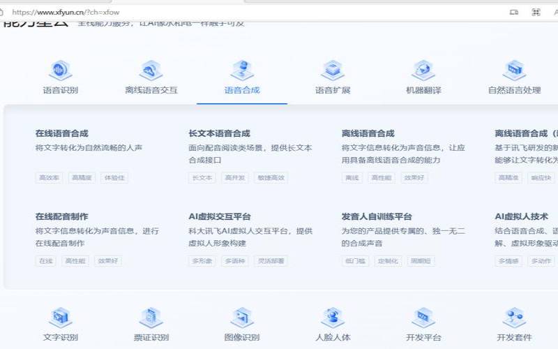 离线版文字识别（离线文字识别app）
