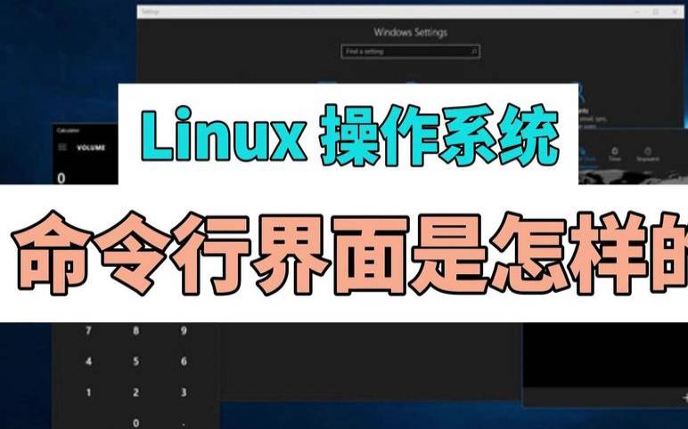 xubuntu是不是linux系统,linux属于系统软件吗 xubuntu是不是linux系统,linux属于系统软件吗