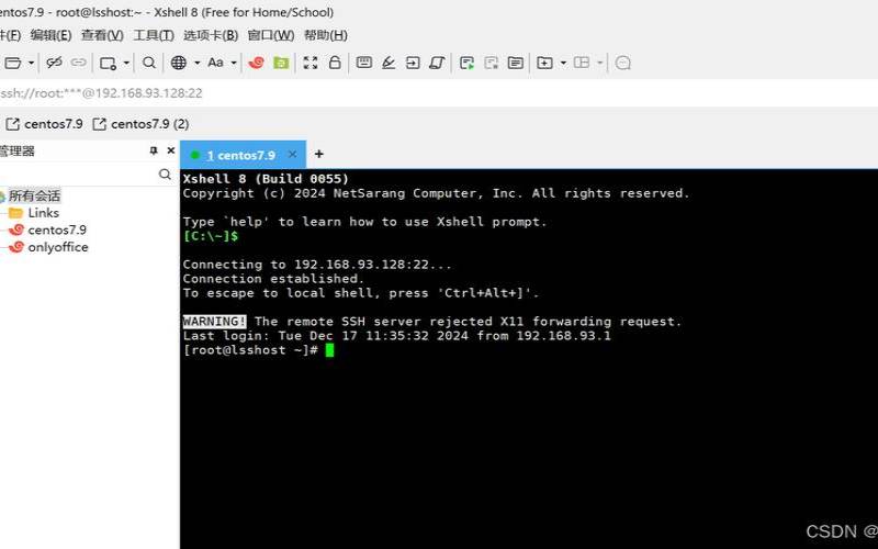 宝塔面板配置nginx,ubuntu安装宝塔面板 宝塔面板配置nginx,ubuntu安装宝塔面板