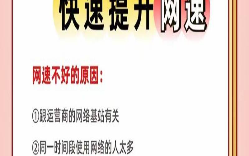 您真正需要多少互联网速度（互联网网速是多少）