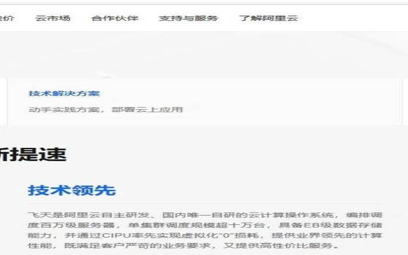 使用海外云服务器挖矿的步骤和方法是什么（用云服务器挖矿是否划算）