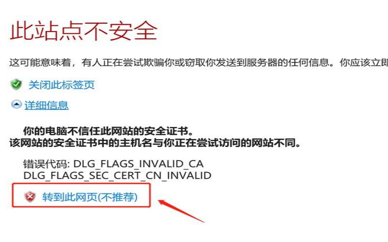ssl错误怎么解决,发生ssl错误怎么办 ssl错误怎么解决,发生ssl错误怎么办