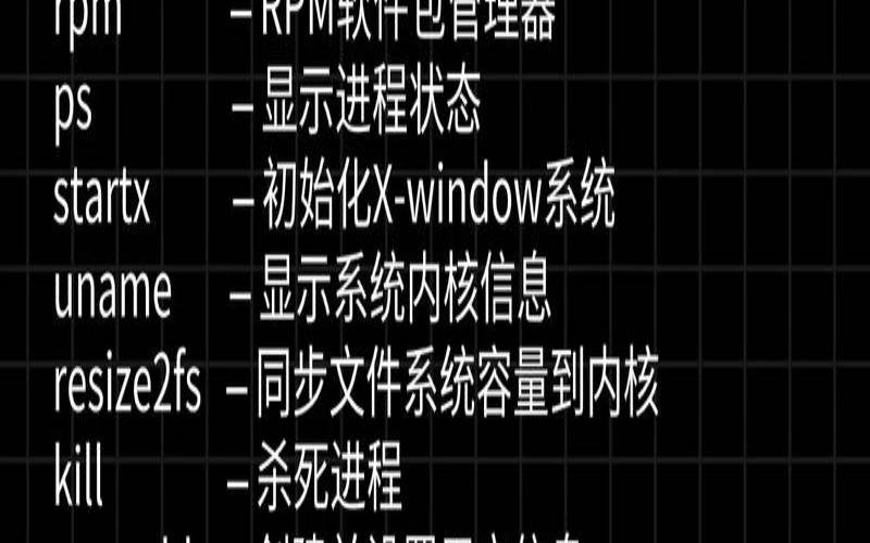 Linux文件数量统计方法,命令行实用技巧详解 Linux文件数量统计方法,命令行实用技巧详解