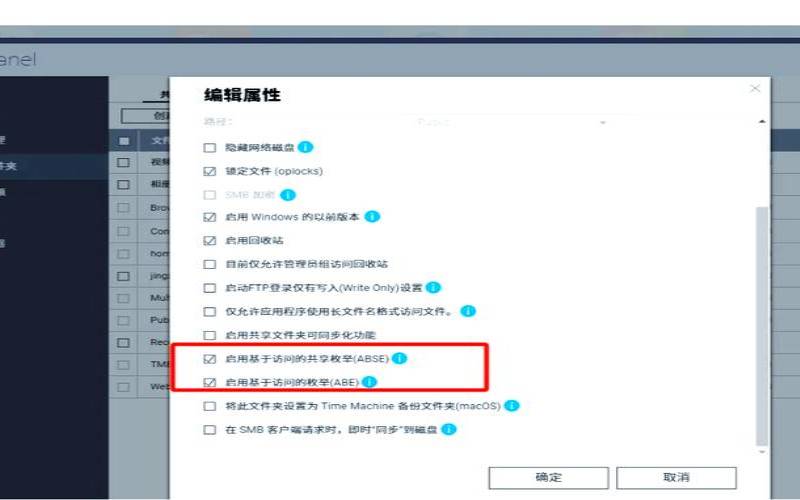 文件夹权限修改,文件夹权限咋修改 文件夹权限修改,文件夹权限咋修改