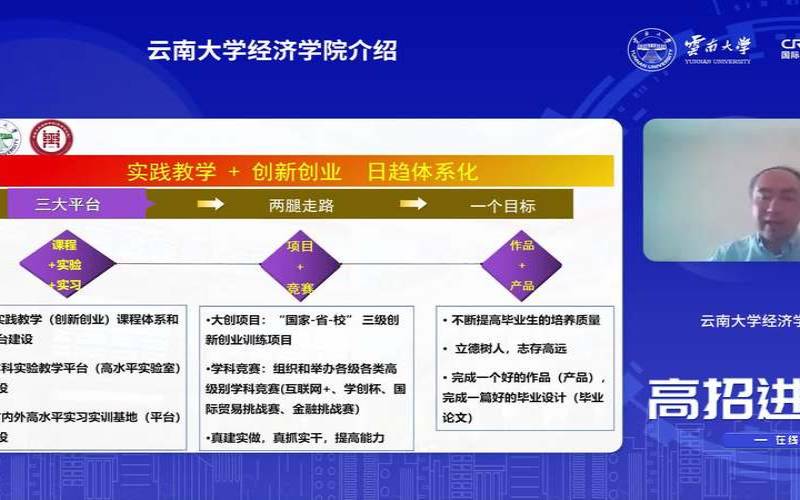 什么是云经济学,云经济的好处 什么是云经济学,云经济的好处