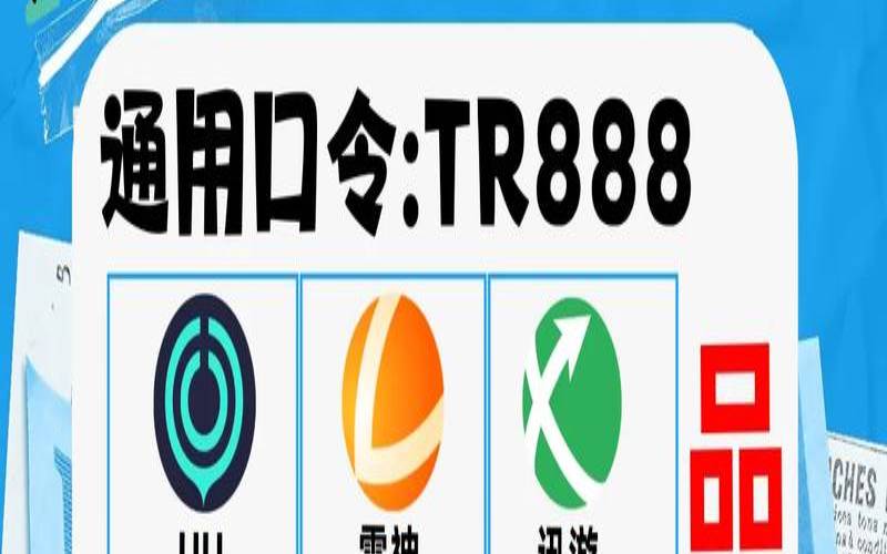 7天免费试用加速器的优势,以及如何获取免费VPS试用加速器 7天免费试用加速器的优势,以及如何获取免费VPS试用加速器