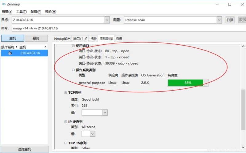 什么是端口扫描,什么叫端口扫描 什么是端口扫描,什么叫端口扫描