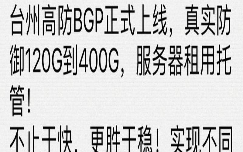 云彩网络宿迁BGP服务器租用价格多少,云彩服务器怎么样 云彩网络宿迁BGP服务器租用价格多少,云彩服务器怎么样