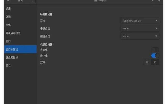 Debian12发布Linux内核升级61（debian10升级linux内核）