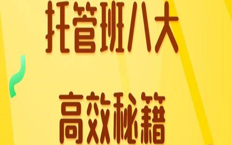 专用托管如何使您的业务走上成功的轨道,托管业务可带来的价值 专用托管如何使您的业务走上成功的轨道,托管业务可带来的价值