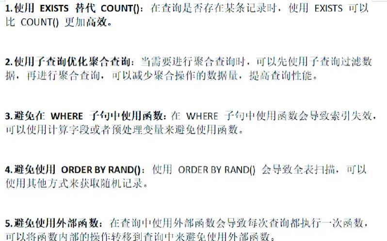SQL数据库中的数据冗余问题如何解决和优化（数据库中的数据冗余度高吗）