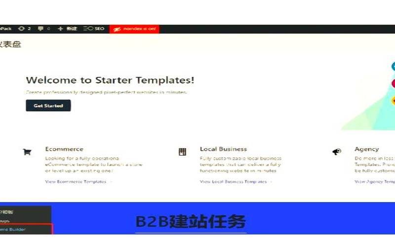 网页设计师的7个最佳WordPress替代品,wordpress替代 网页设计师的7个最佳WordPress替代品,wordpress替代